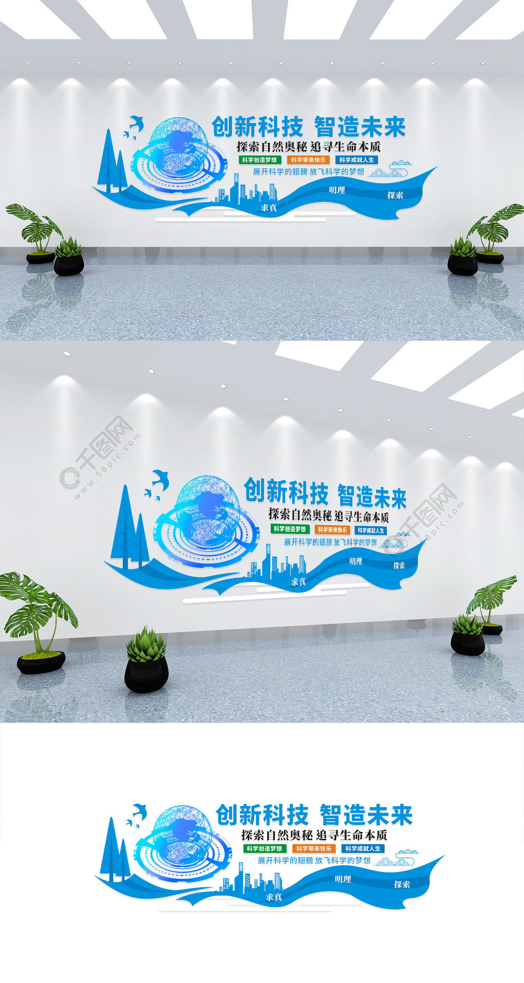 科技文化墙科技风原创矢量图免费下载_eps格式_9449像素_编号35685239
