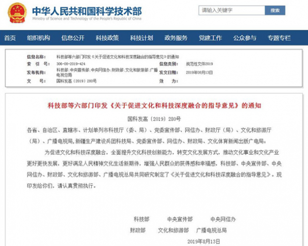 探索文化和科技深度融合 小威智能用AI为创意设计赋能